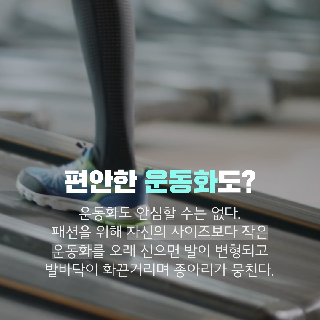 이수한의원 건강 칼럼 이미지