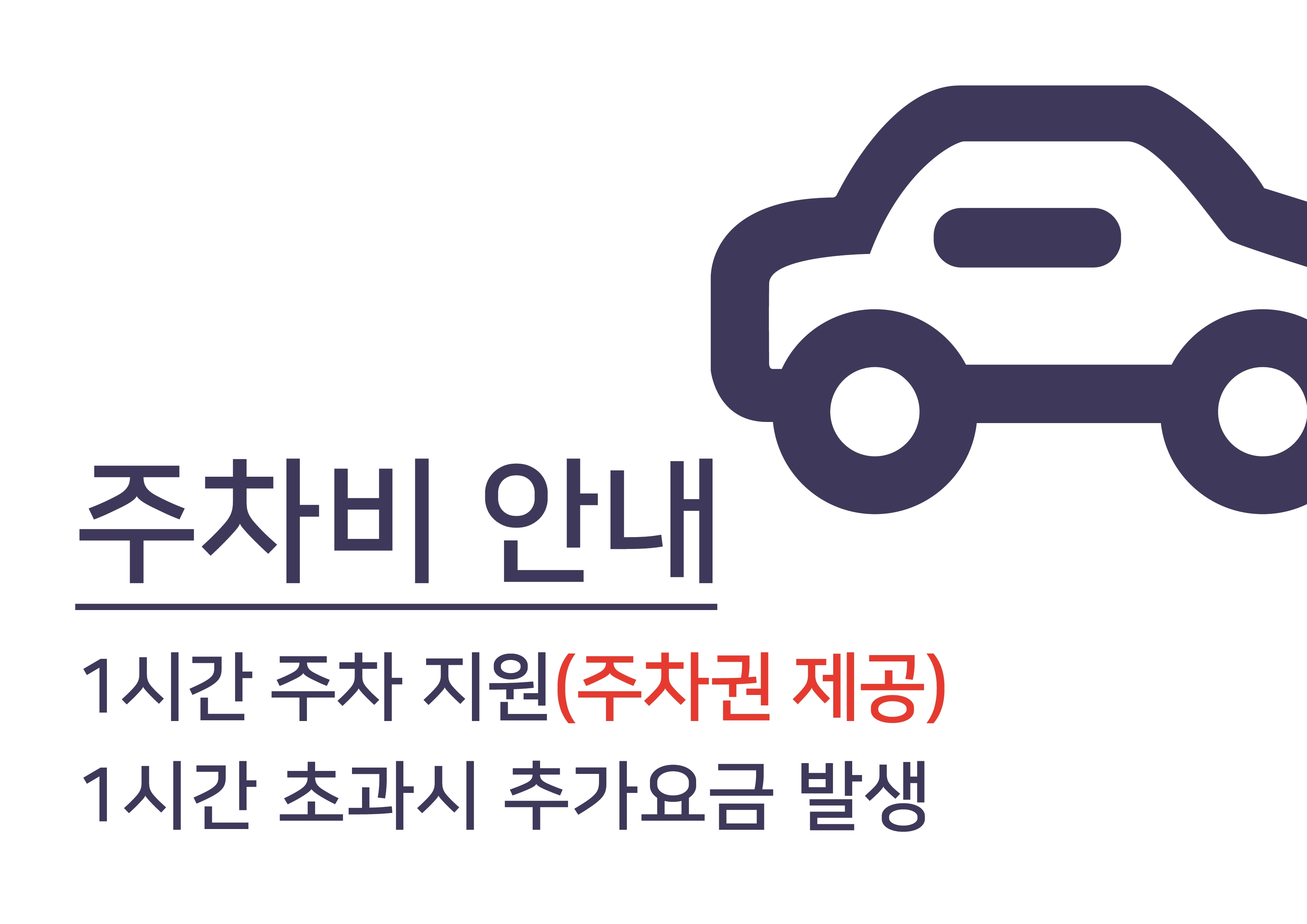 이수한의원 건강 칼럼 이미지