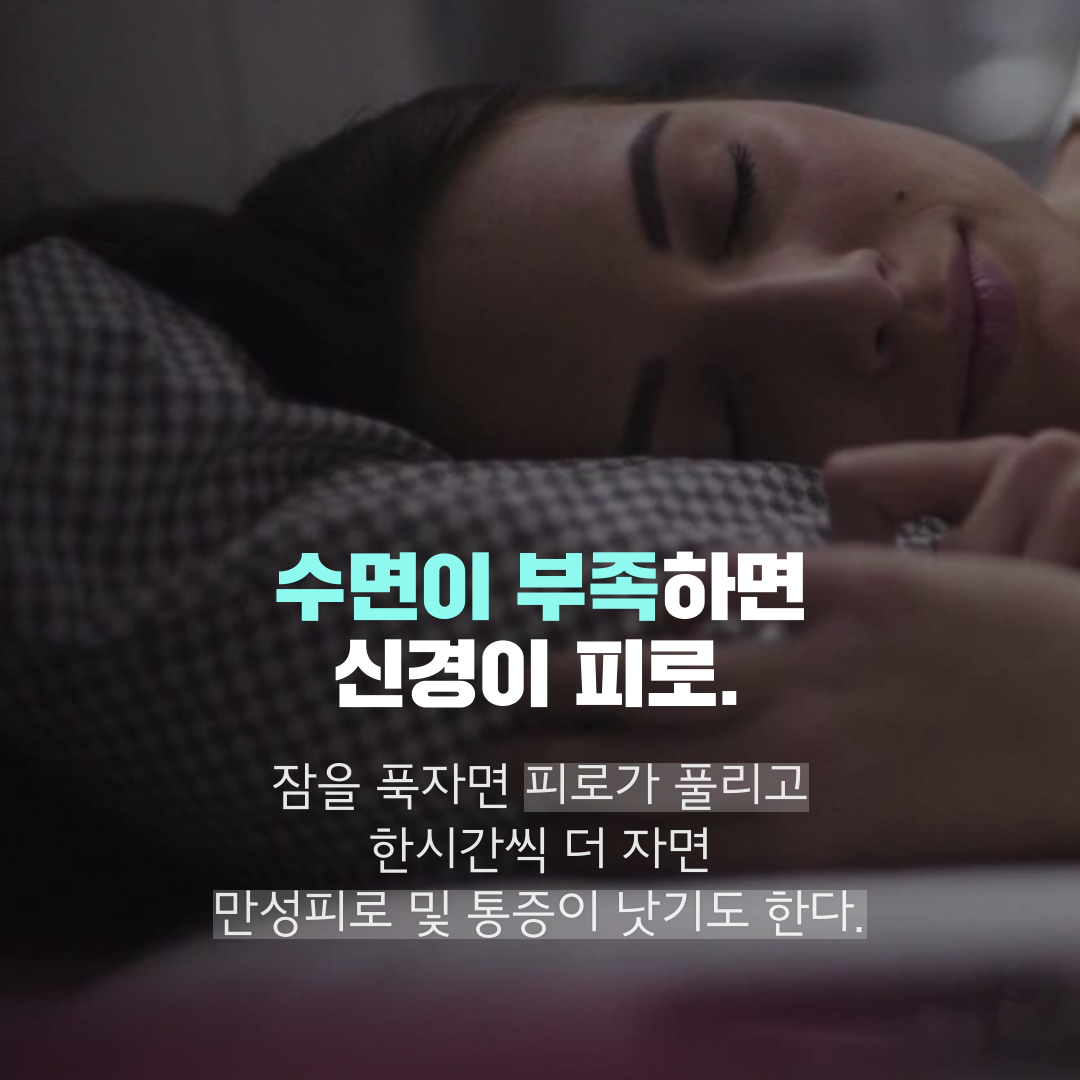 이수한의원 건강 칼럼 이미지