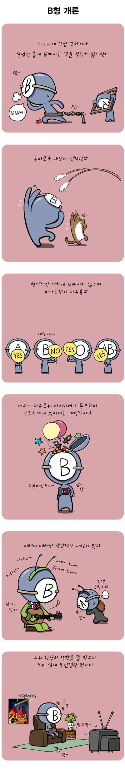 이수한의원 건강 칼럼 이미지