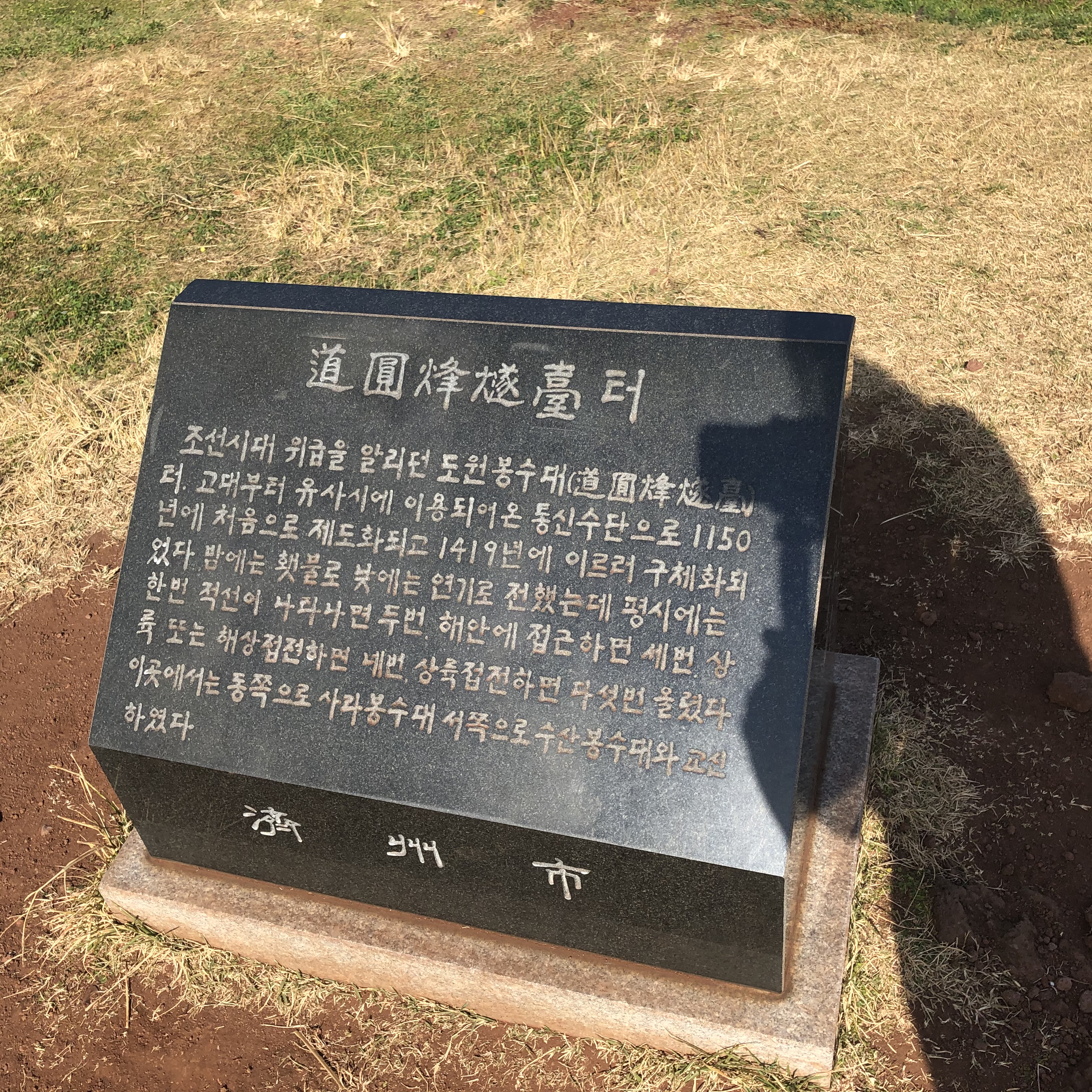 이수한의원 건강 칼럼 이미지