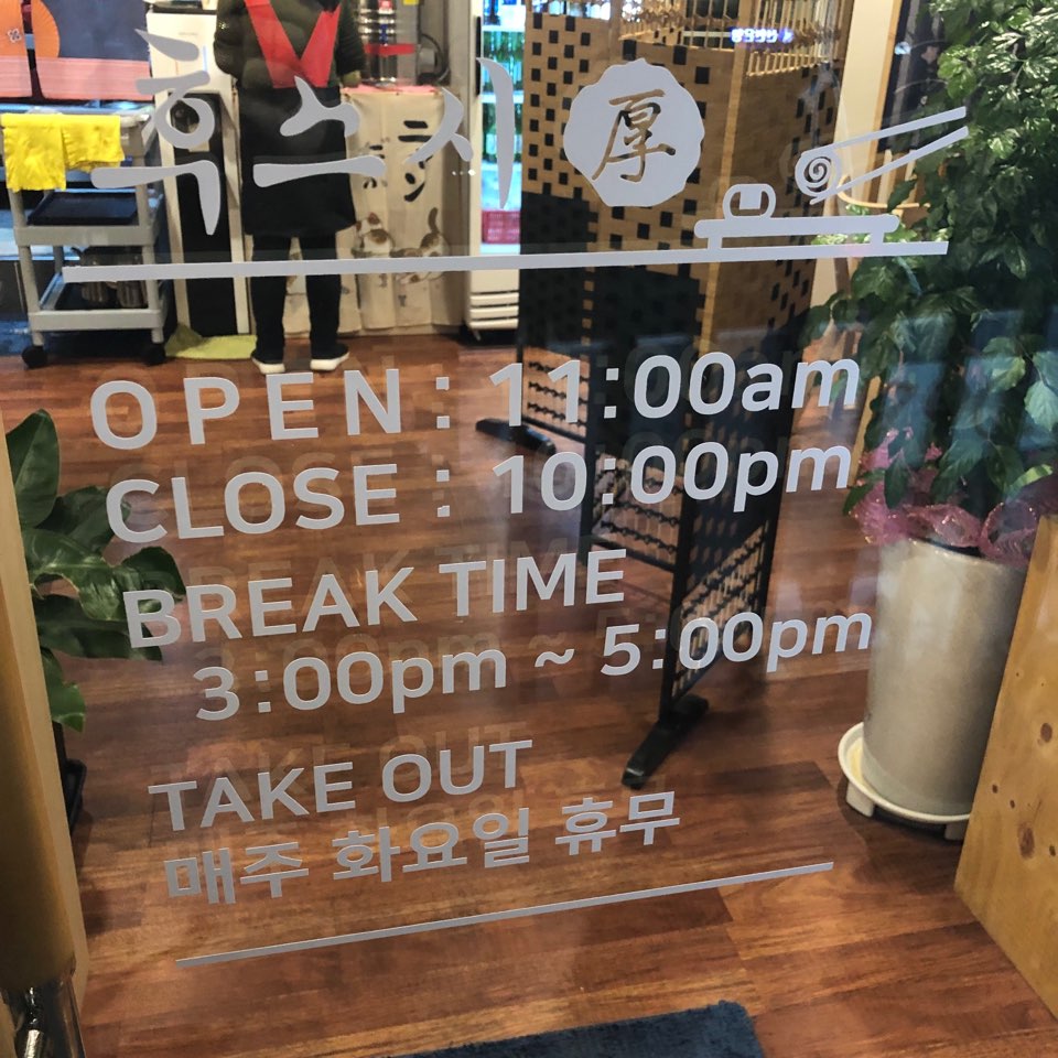 이수한의원 건강 칼럼 이미지