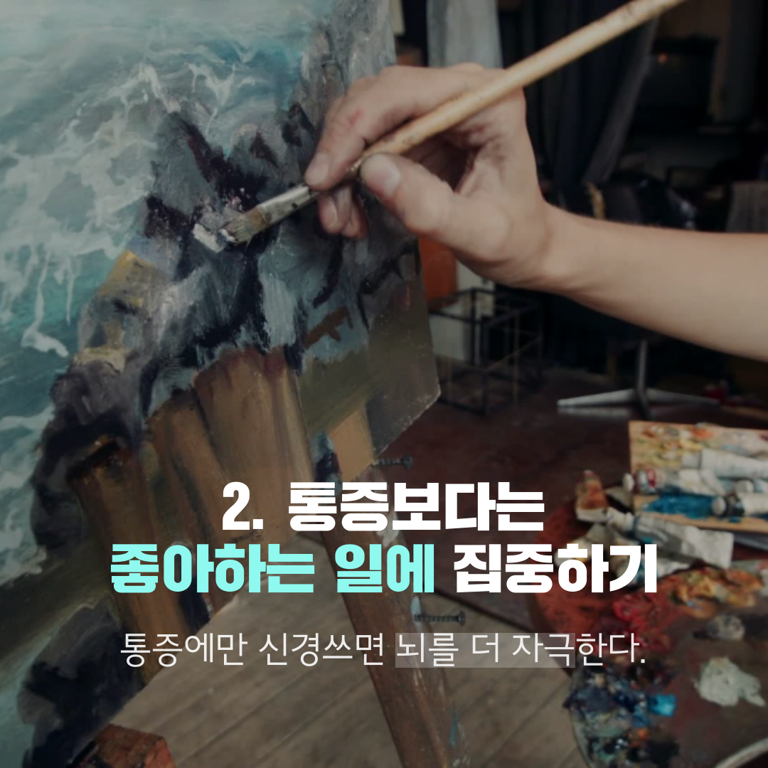 이수한의원 건강 칼럼 이미지