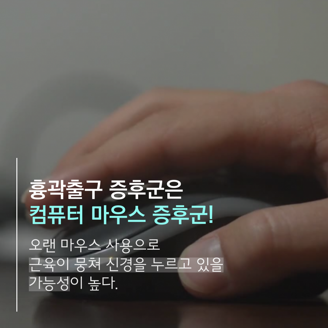 이수한의원 건강 칼럼 이미지
