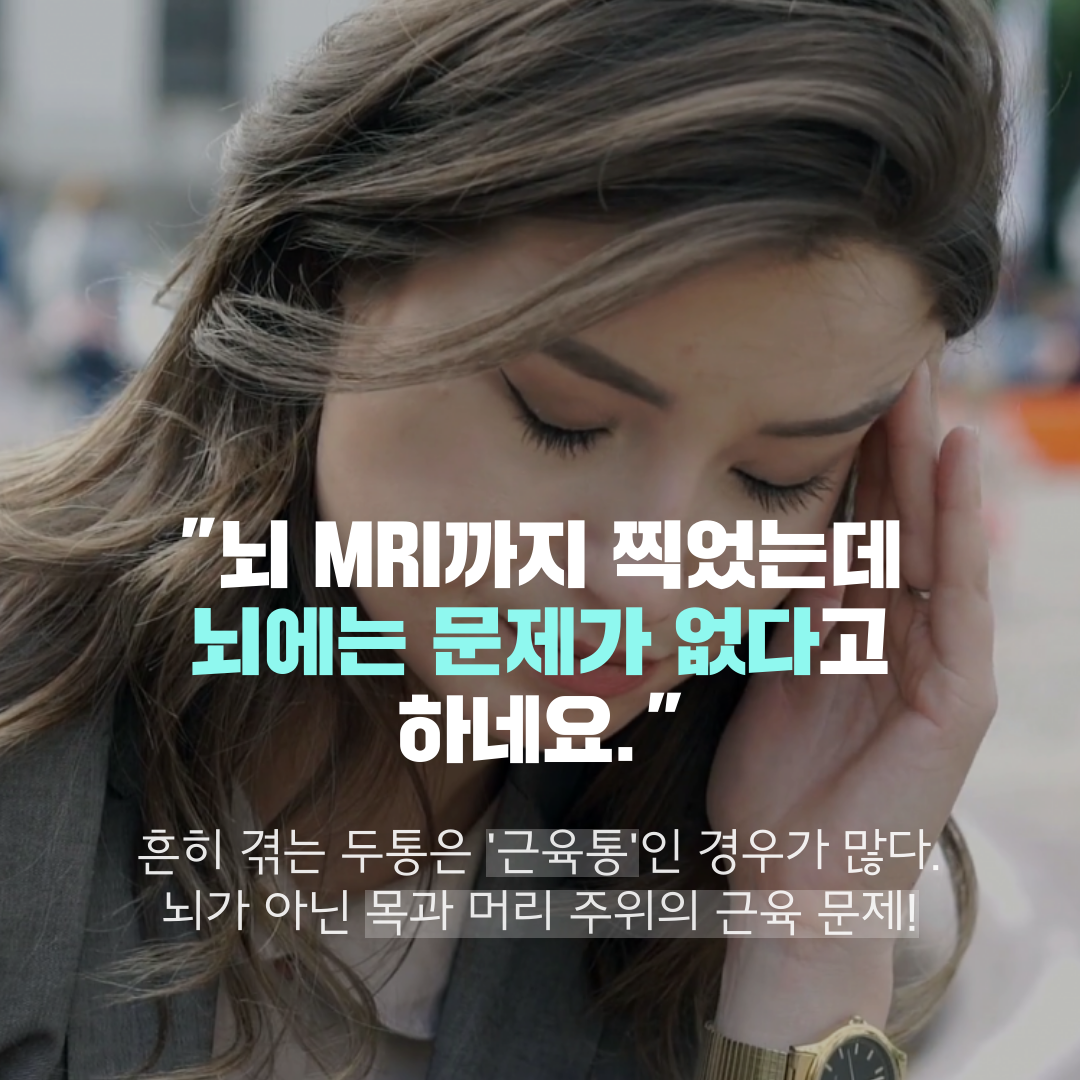 이수한의원 건강 칼럼 이미지
