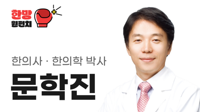 이수한의원 건강 칼럼 이미지