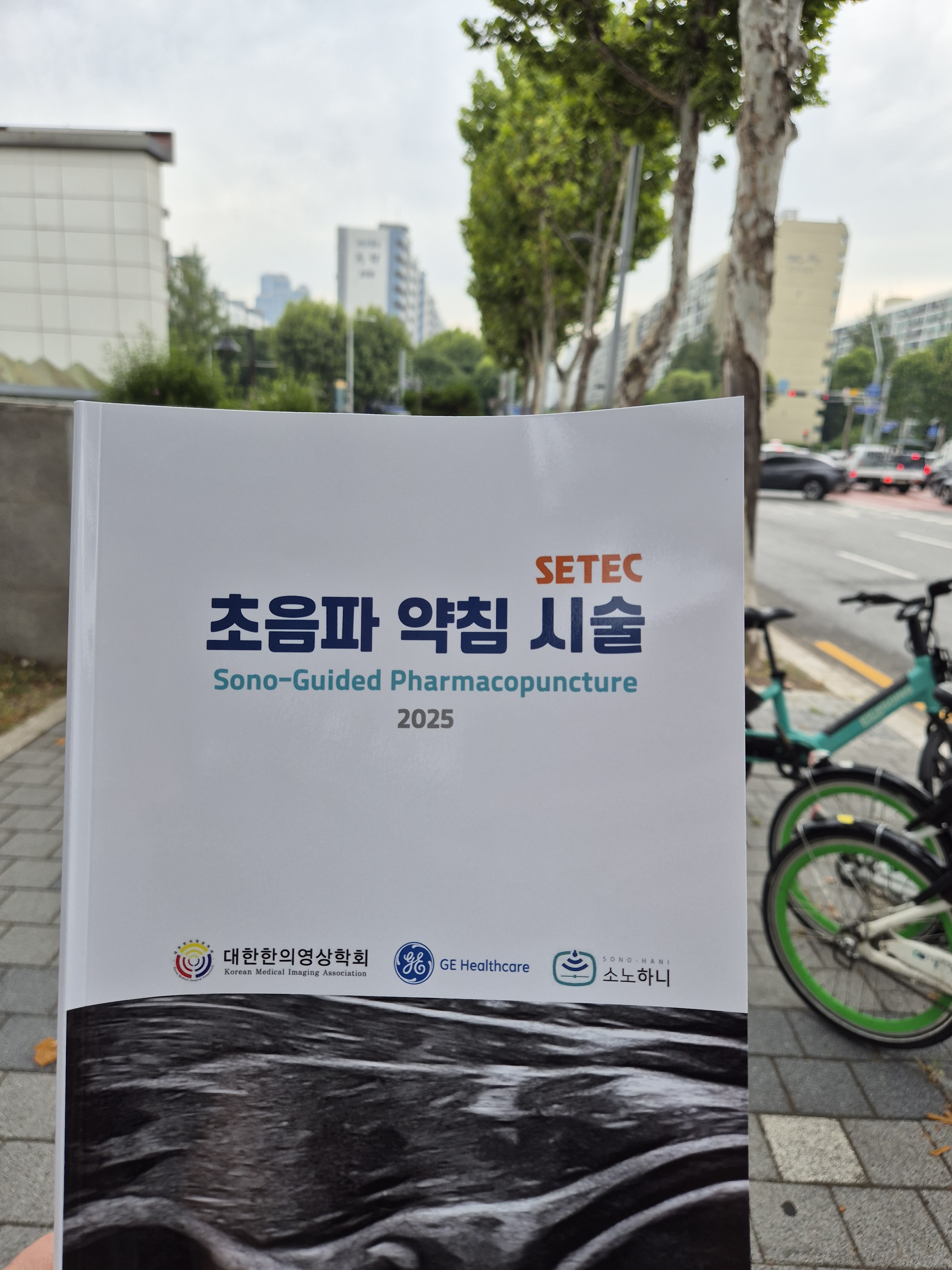 이수한의원 건강 칼럼 이미지