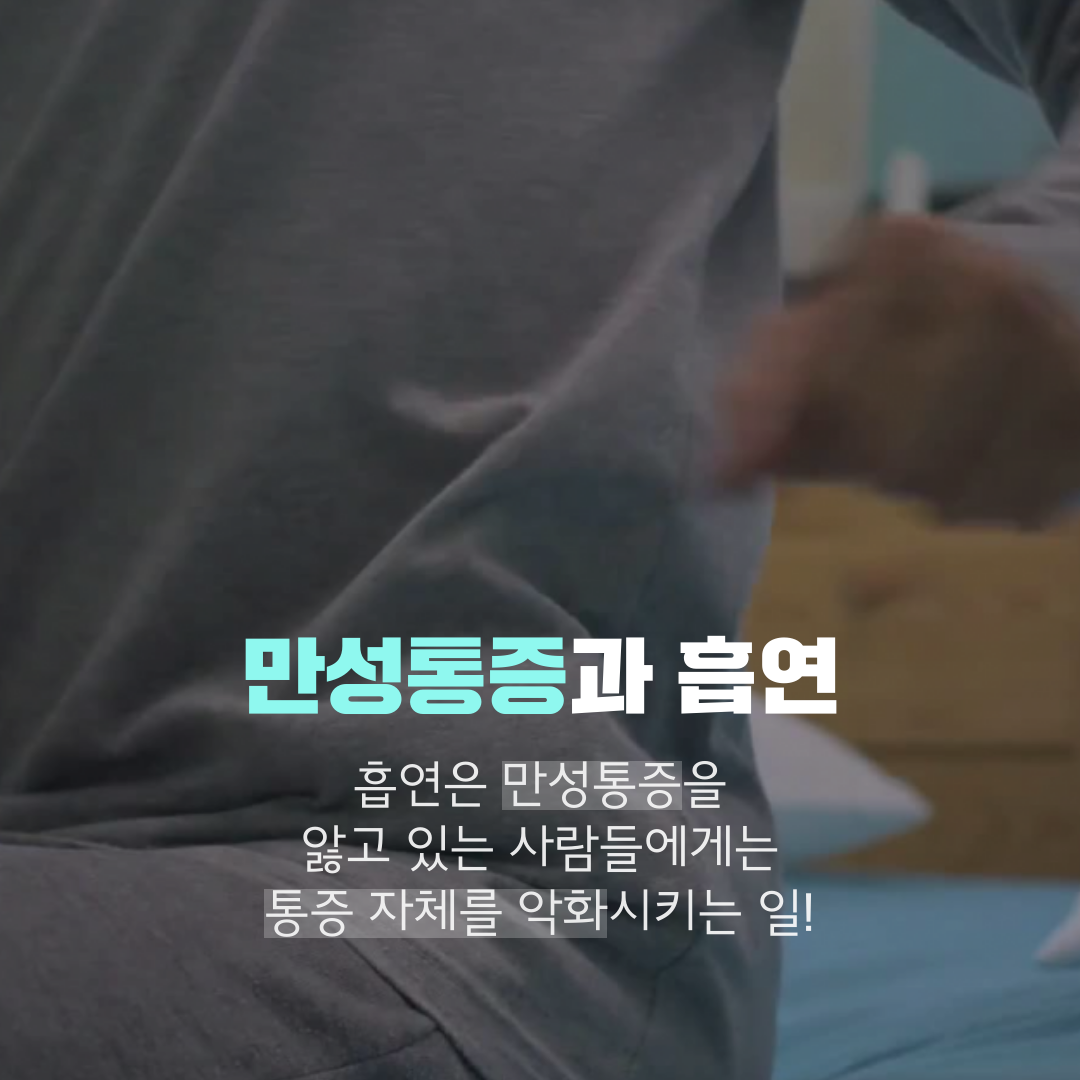 이수한의원 건강 칼럼 이미지