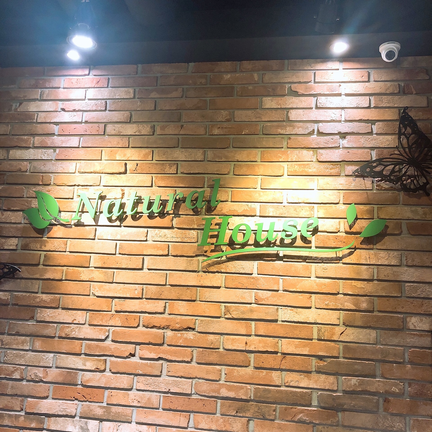이수한의원 건강 칼럼 이미지