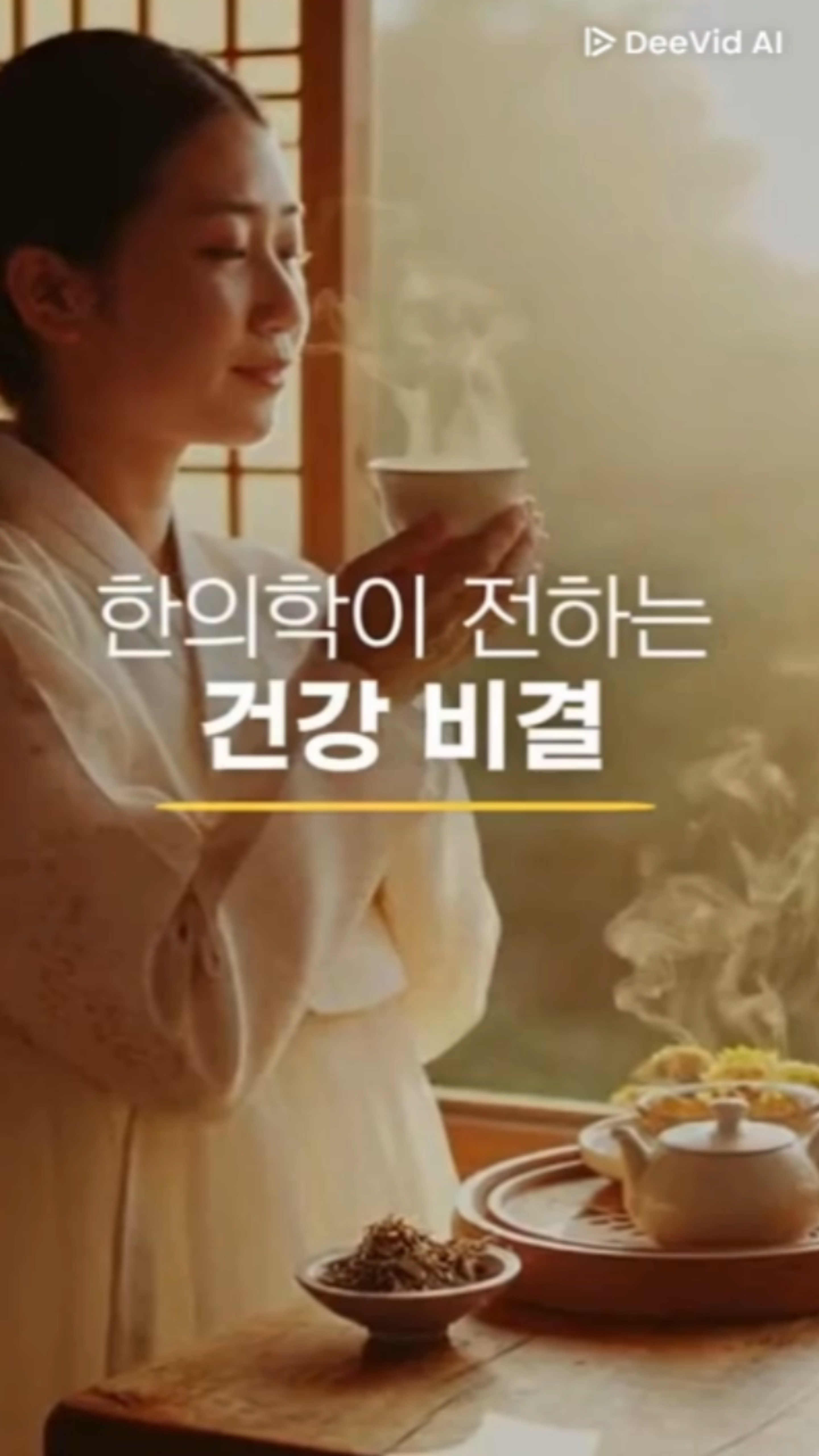 사상체질별 건강과 장수 관리법
#사당동남성역이수한의원 #남성역한의원 #사당동한의원 #이수한의원 #사상체질 #소양인 #소음인 #태음인 #태양인 #체질별건강관리 #한의학칼럼 #건강과장수 #생활습관관리 #과식주의 #과로주의 #한방건강정보 #체질관리 #면역관리 #일상건강 #장수비결