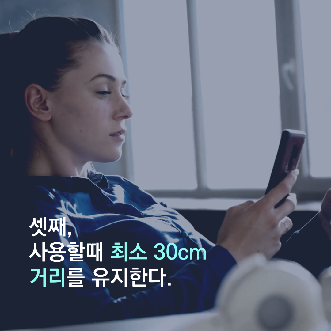 이수한의원 건강 칼럼 이미지