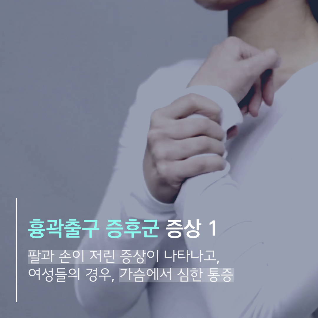 이수한의원 건강 칼럼 이미지