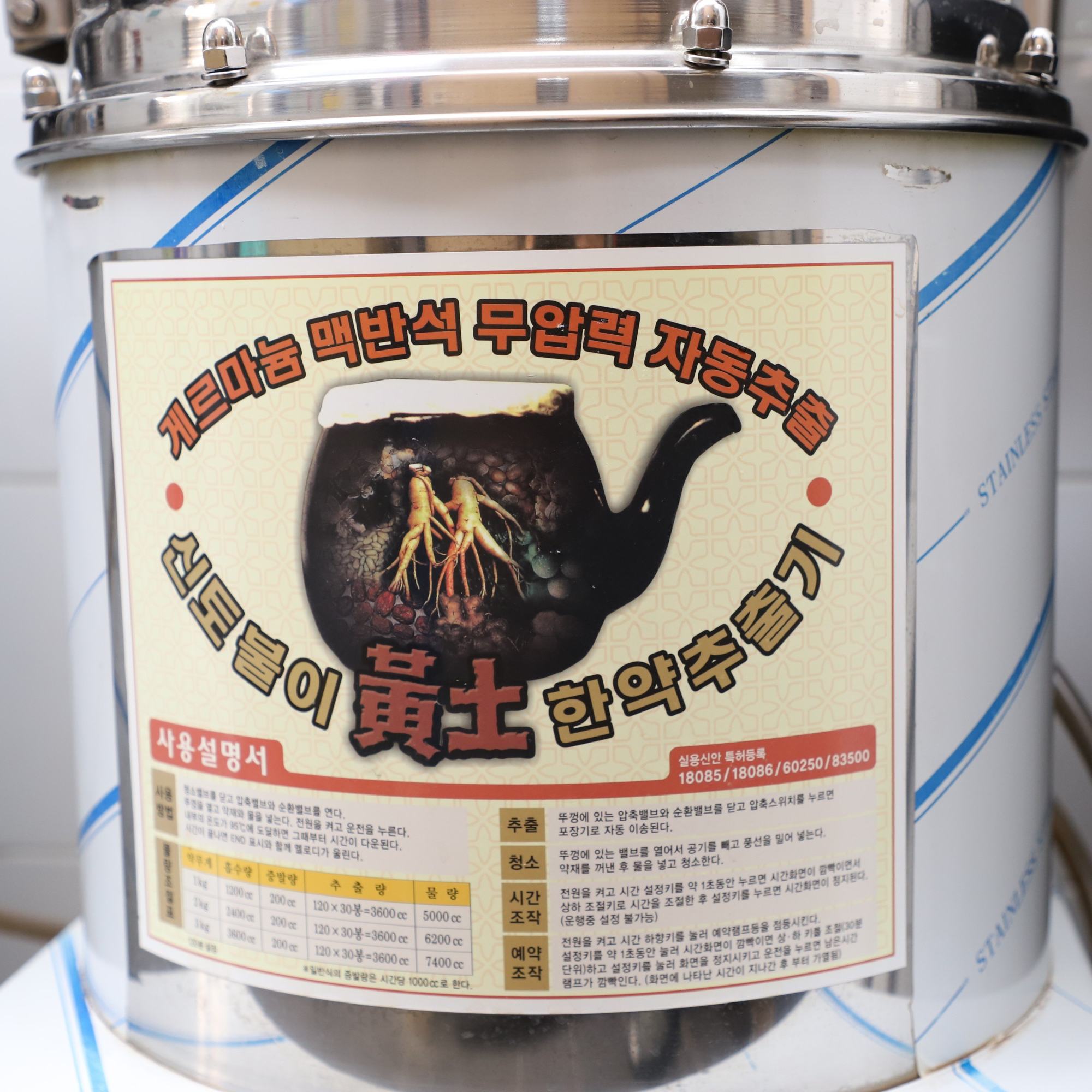 이수한의원 건강 칼럼 이미지