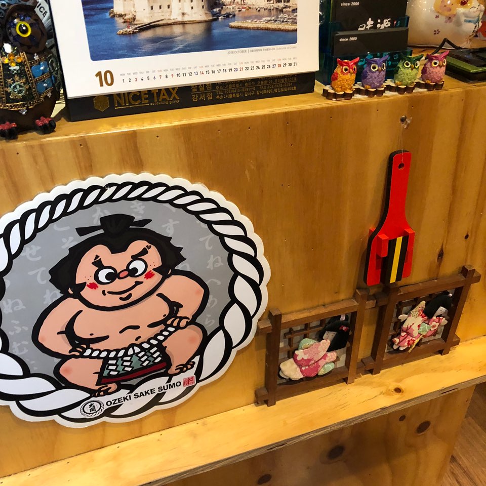 이수한의원 건강 칼럼 이미지