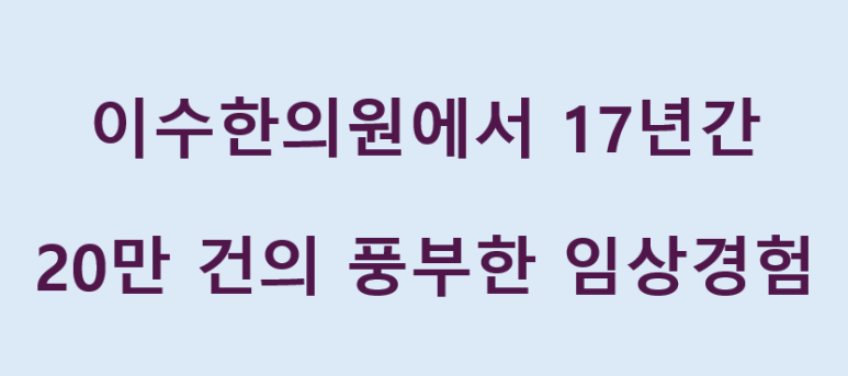 수능을 앞 둔 고3 수험생. 체력과 집중력을 위한 공진단의 3가지 비밀