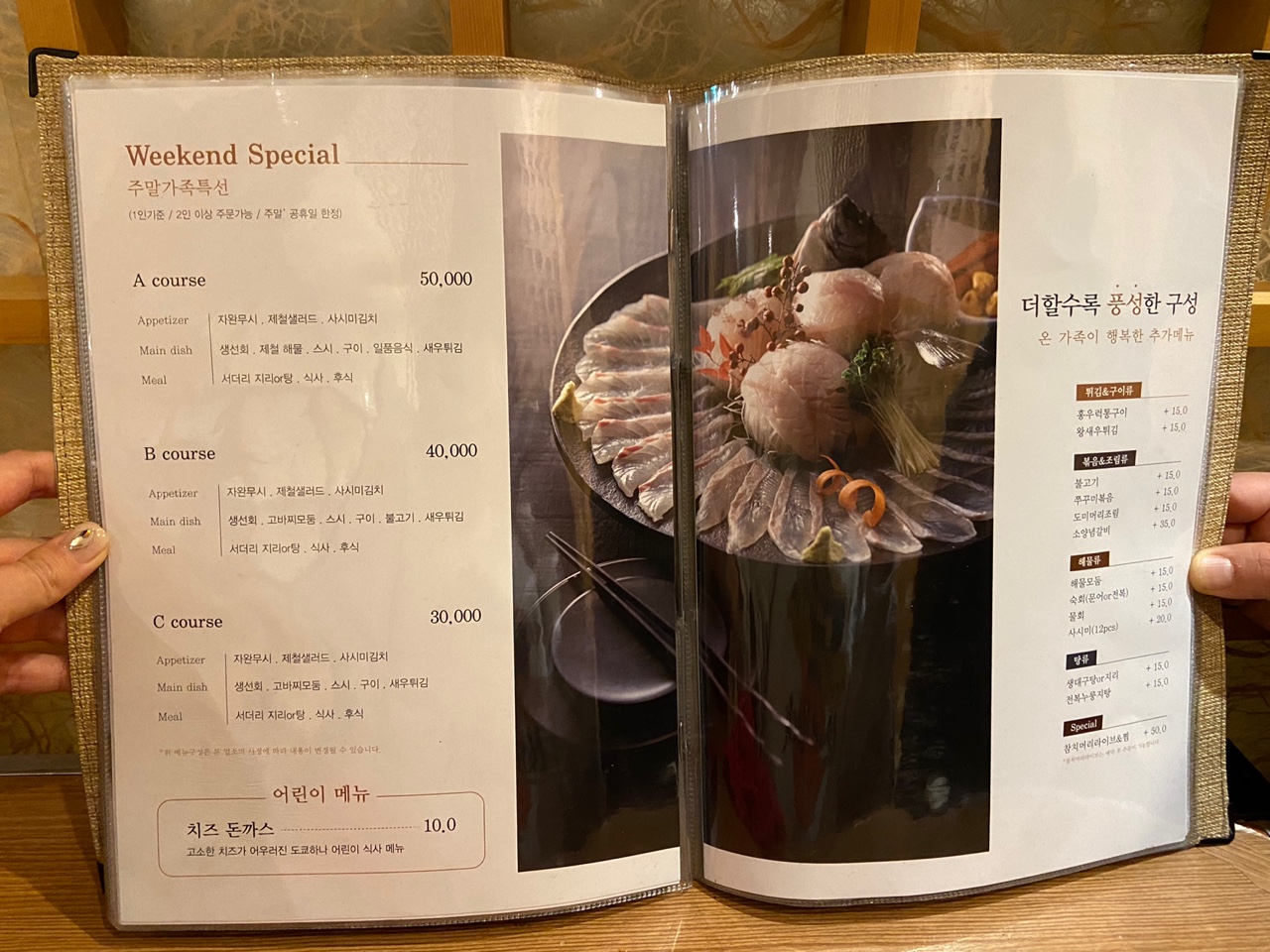 이수한의원 건강 칼럼 이미지