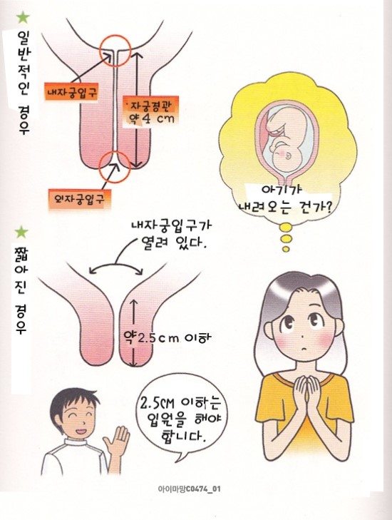 이수한의원 건강 칼럼 이미지