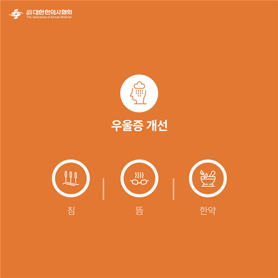 이수한의원 건강 칼럼 이미지