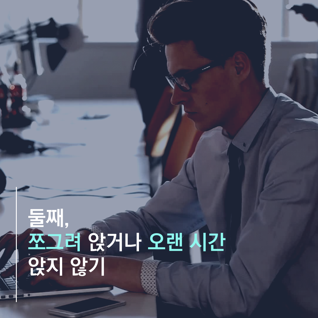 이수한의원 건강 칼럼 이미지