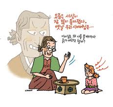 이수한의원 건강 칼럼 이미지
