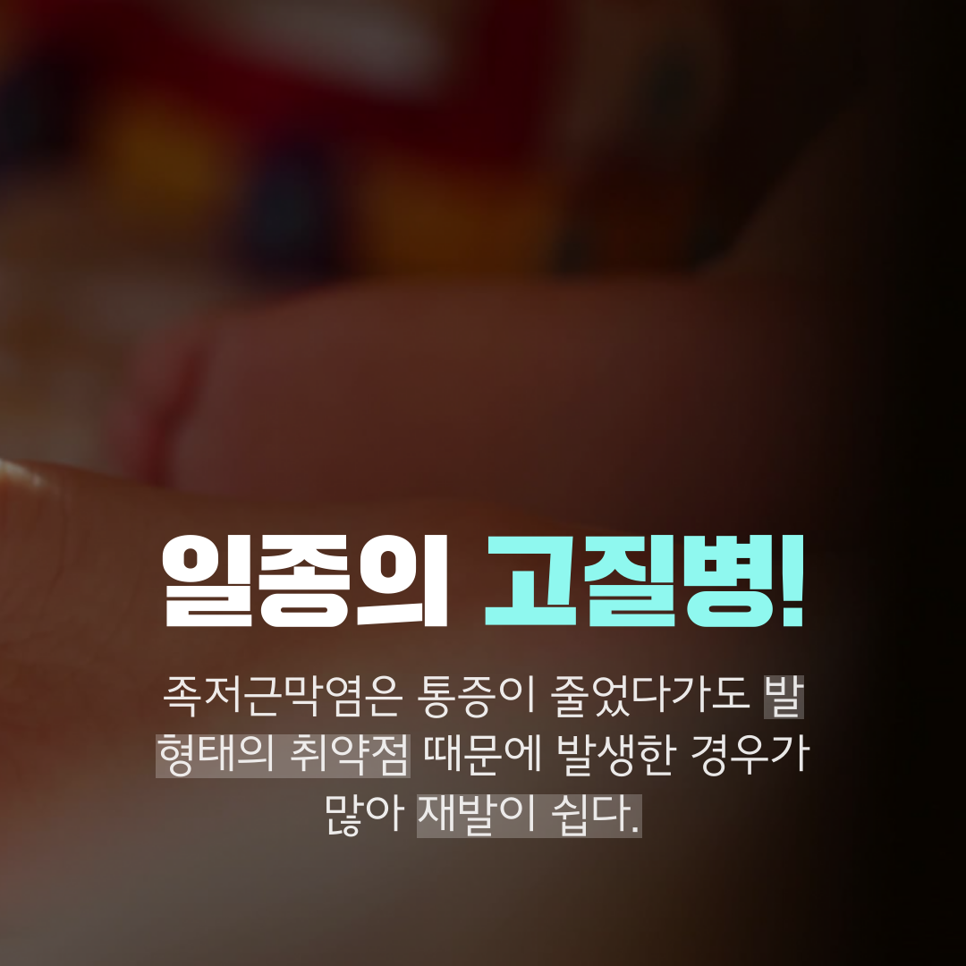 이수한의원 건강 칼럼 이미지