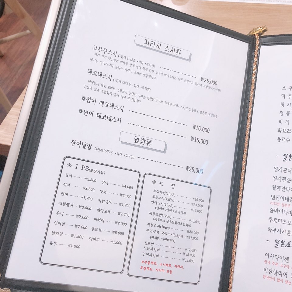 이수한의원 건강 칼럼 이미지