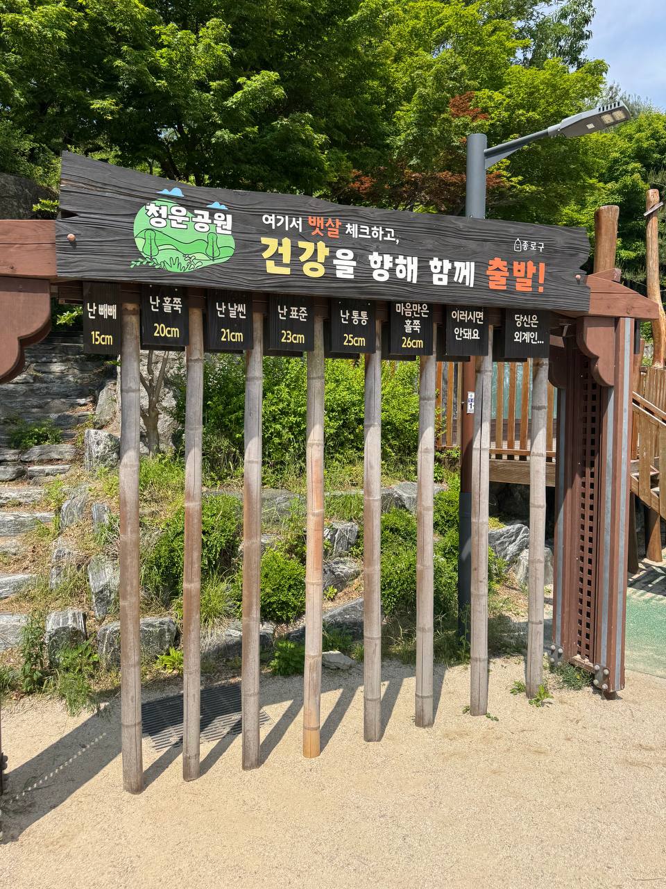 이수한의원 건강 칼럼 이미지