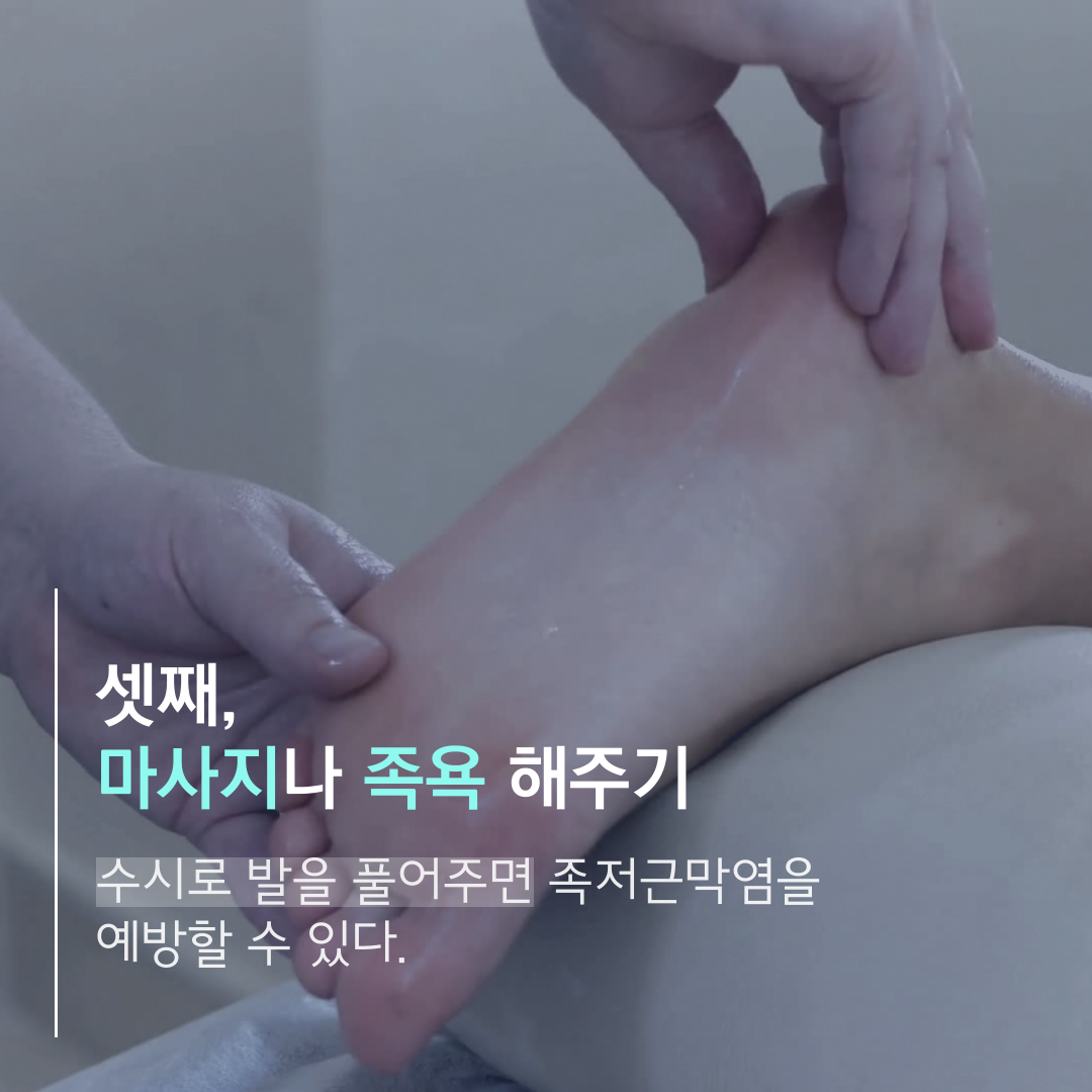 이수한의원 건강 칼럼 이미지