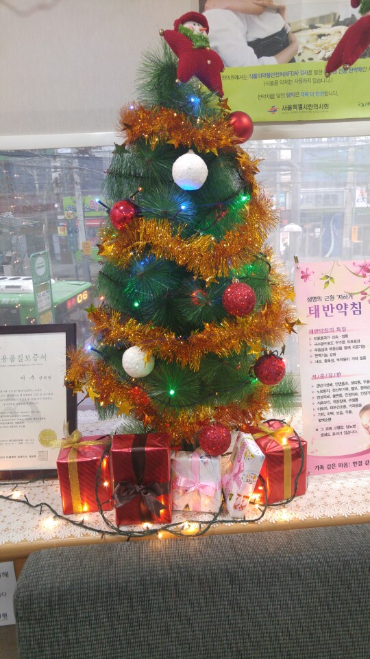 이수한의원 건강 칼럼 이미지