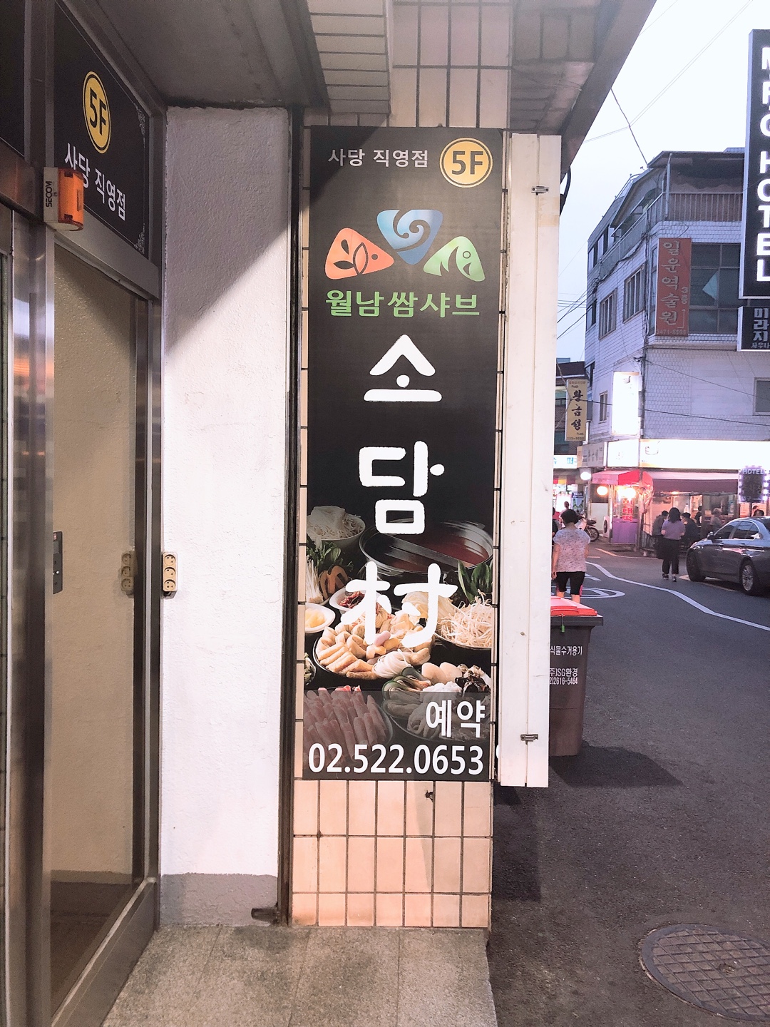 이수한의원 건강 칼럼 이미지