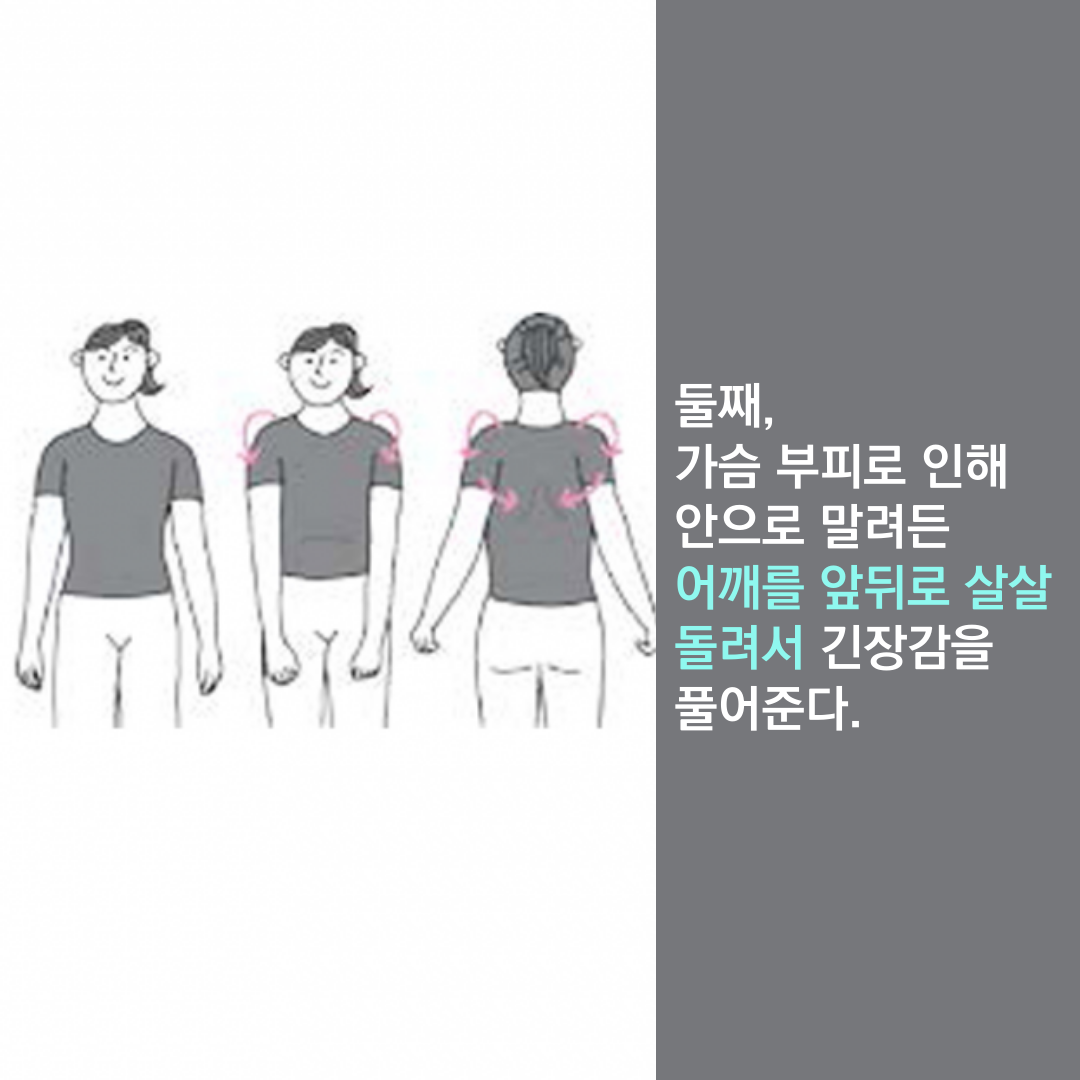 이수한의원 건강 칼럼 이미지