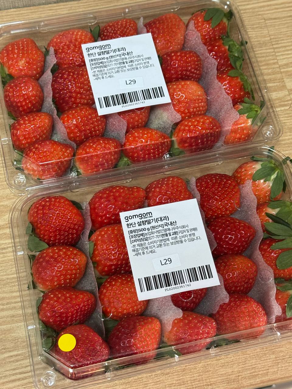이수한의원 건강 칼럼 이미지