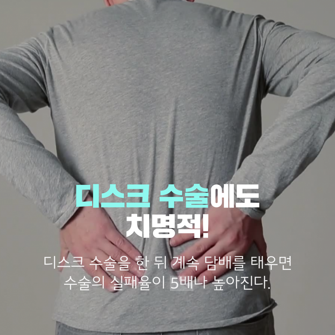 이수한의원 건강 칼럼 이미지