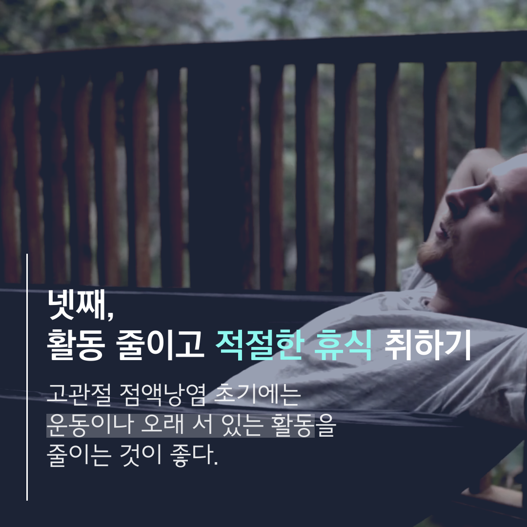 이수한의원 건강 칼럼 이미지