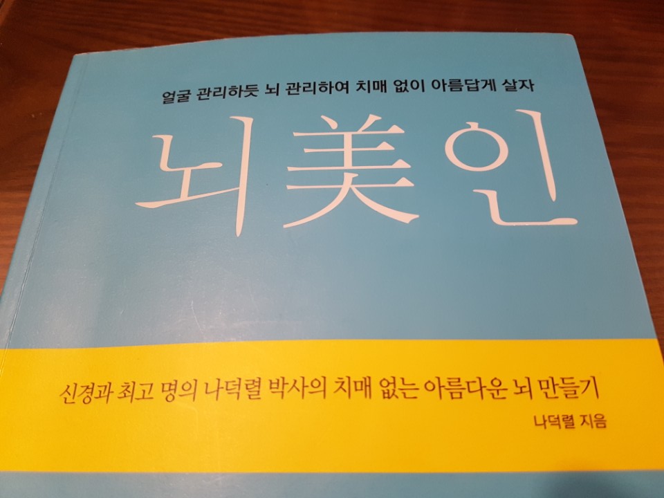 이수한의원 건강 칼럼 이미지