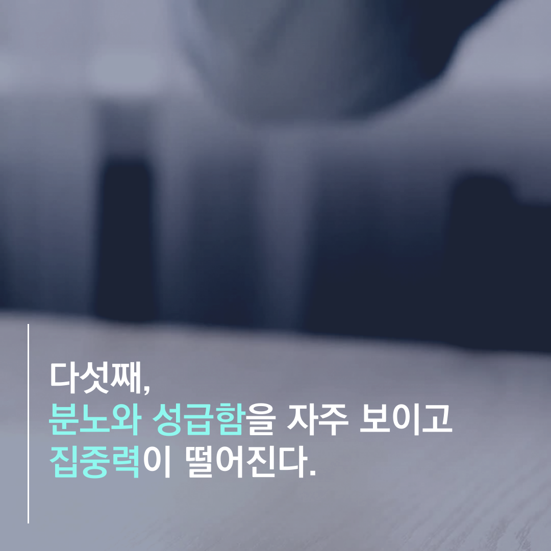 이수한의원 건강 칼럼 이미지
