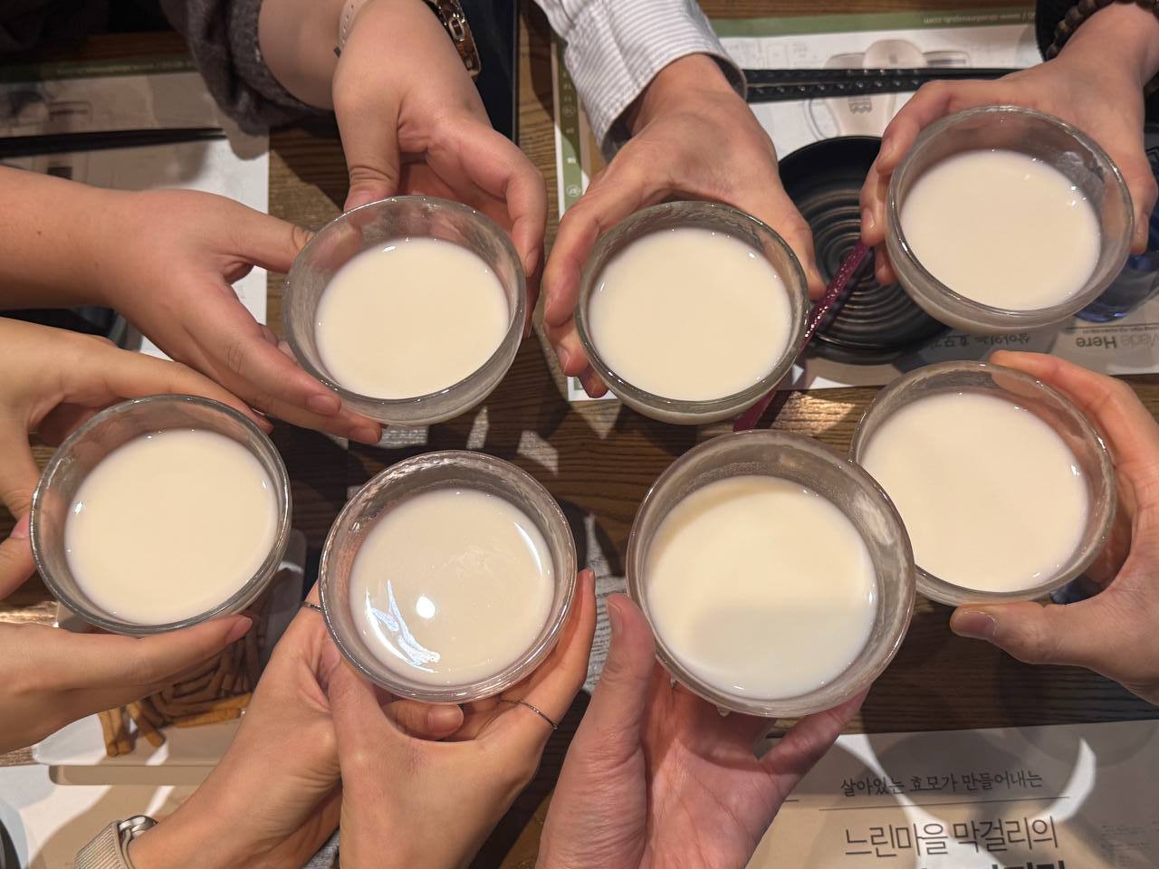 이수한의원 건강 칼럼 이미지