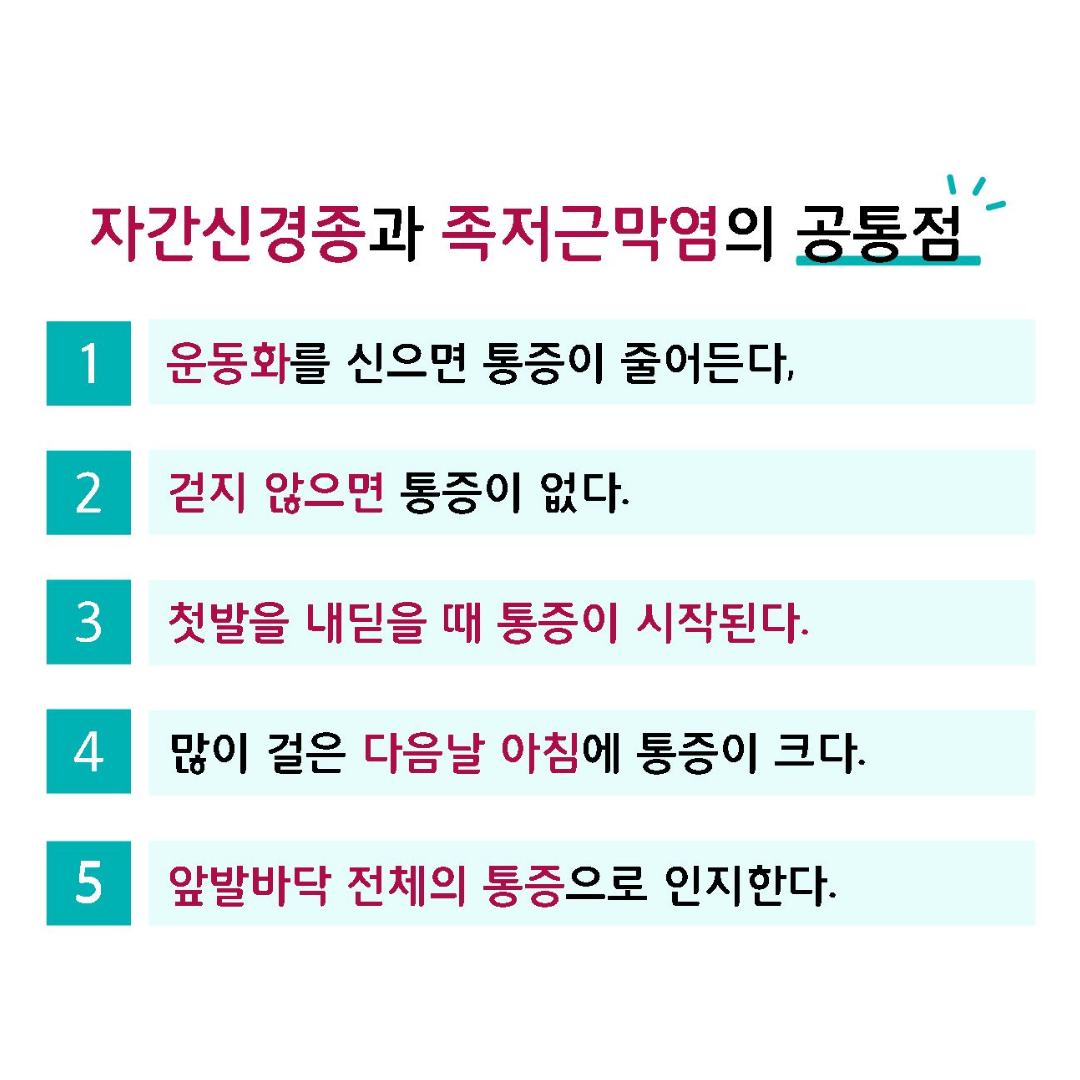 이수한의원 건강 칼럼 이미지