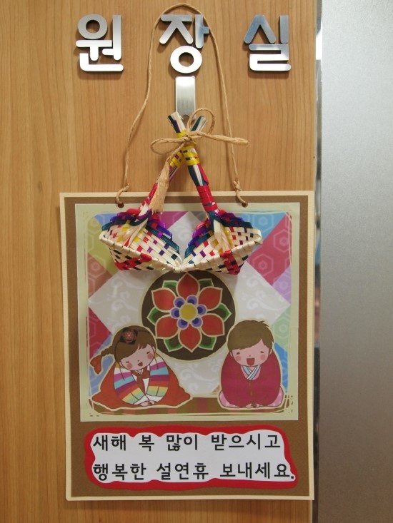 이수한의원 건강 칼럼 이미지