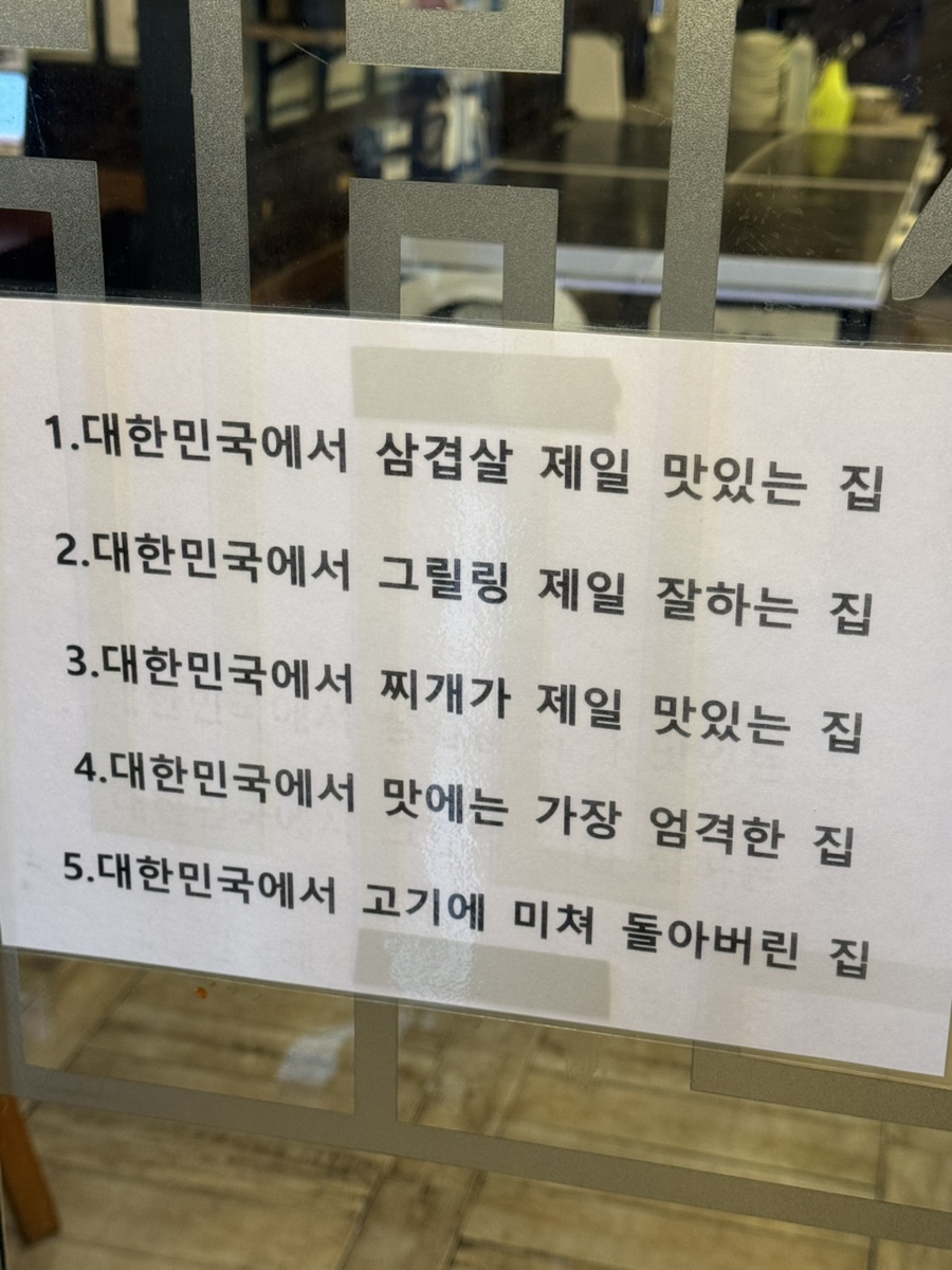 이수한의원 건강 칼럼 이미지