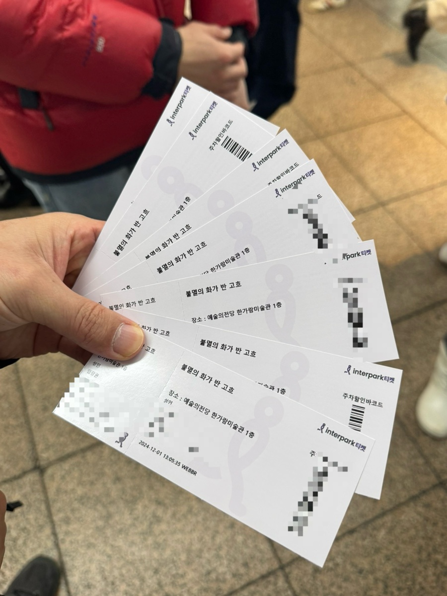 이수한의원 건강 칼럼 이미지