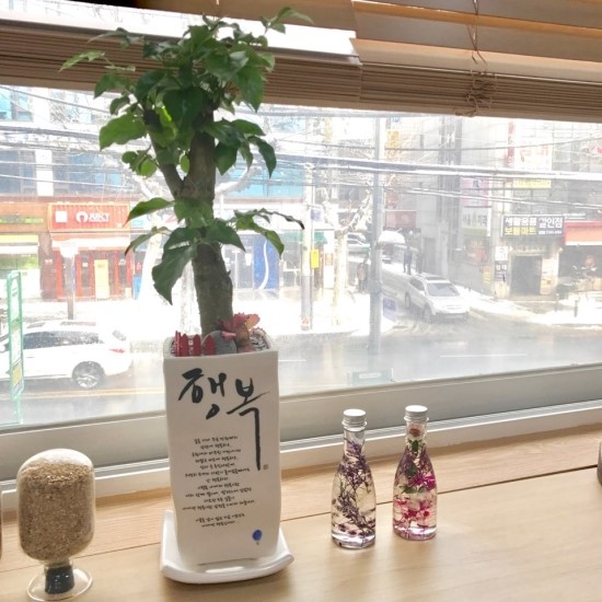 이수한의원 건강 칼럼 이미지