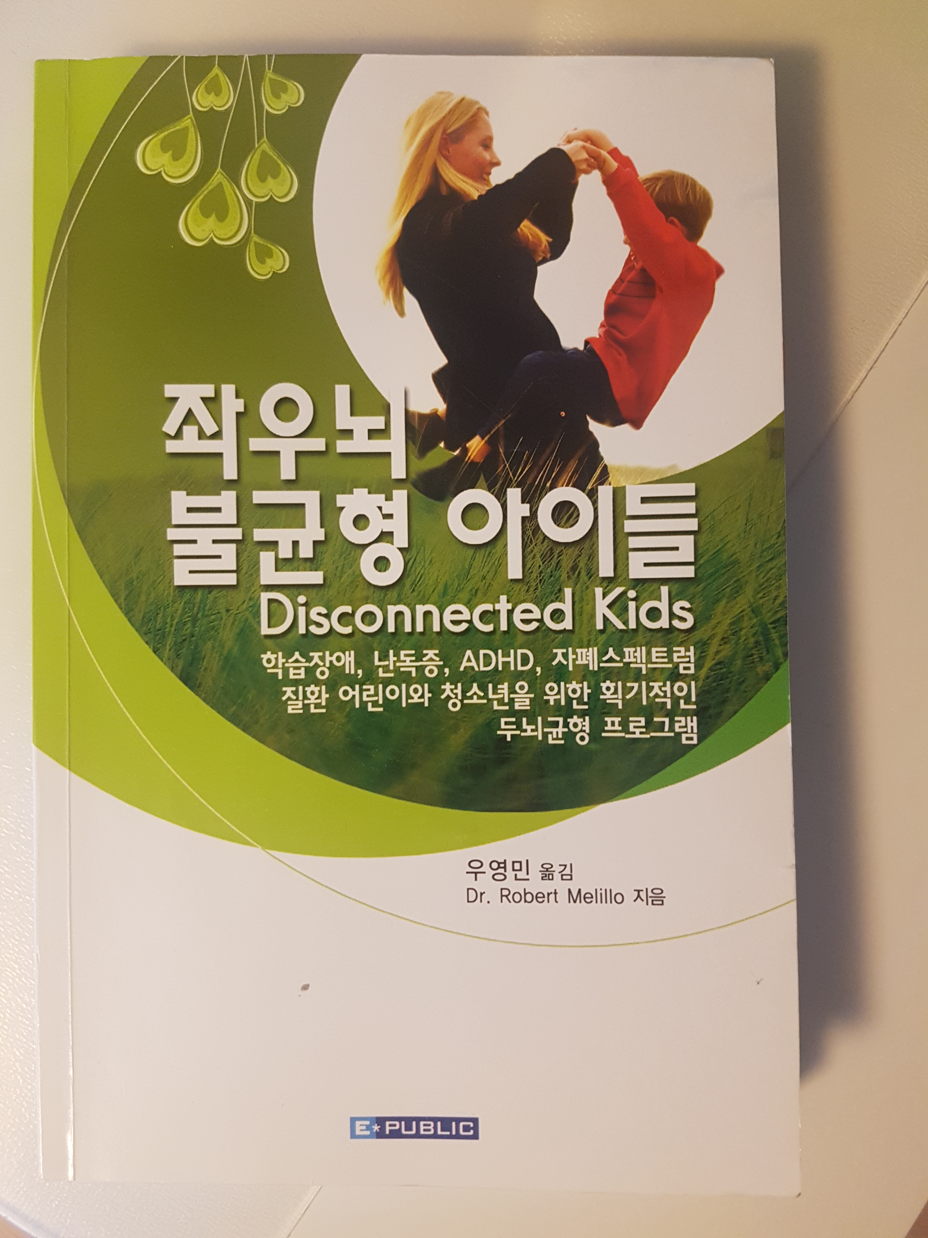 이수한의원 건강 칼럼 이미지