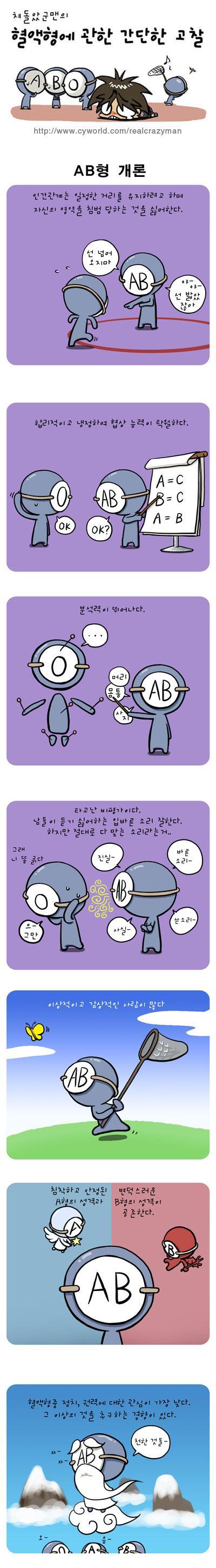 이수한의원 건강 칼럼 이미지