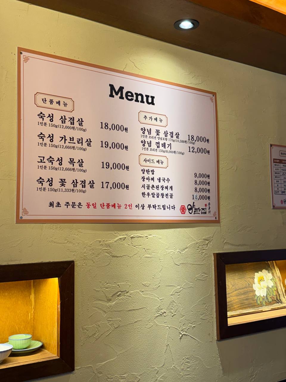 이수한의원 건강 칼럼 이미지