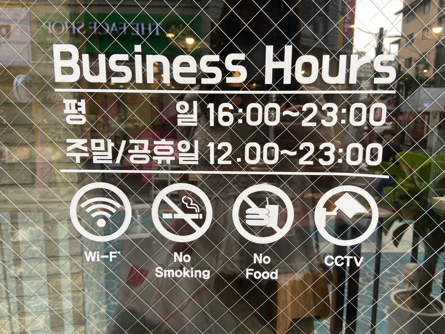 이수한의원 건강 칼럼 이미지