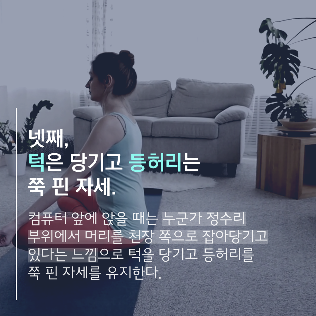 이수한의원 건강 칼럼 이미지