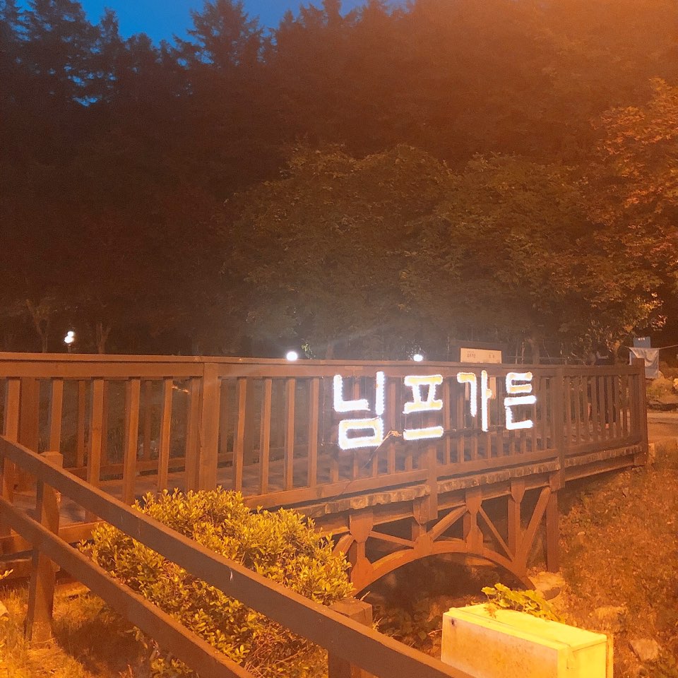 이수한의원 건강 칼럼 이미지