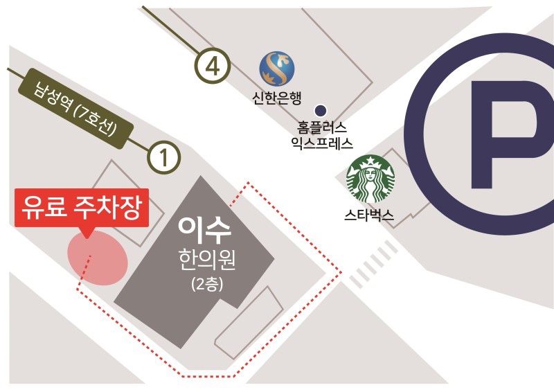 이수한의원 건강 칼럼 이미지