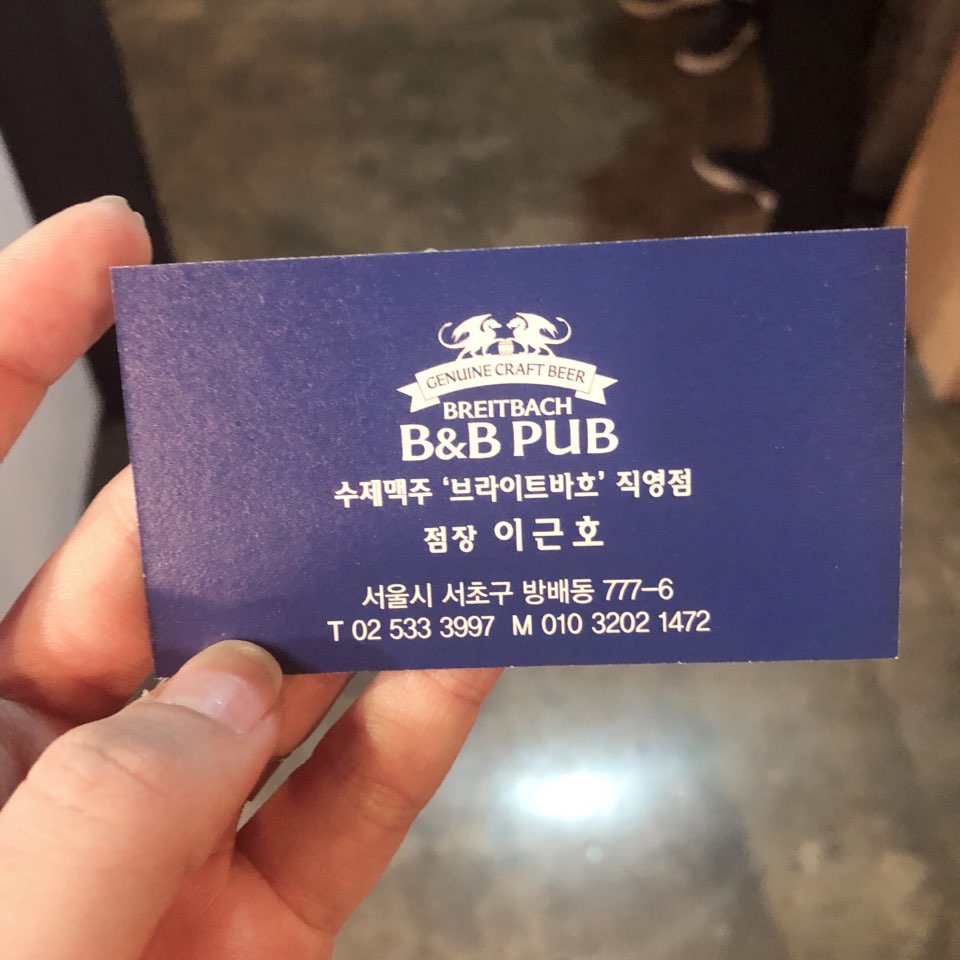 이수한의원 건강 칼럼 이미지